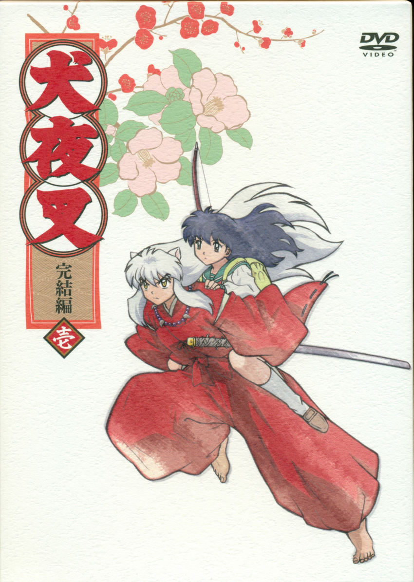 animal_ears inuyasha japanese_clothes paper_texture seifuku sword