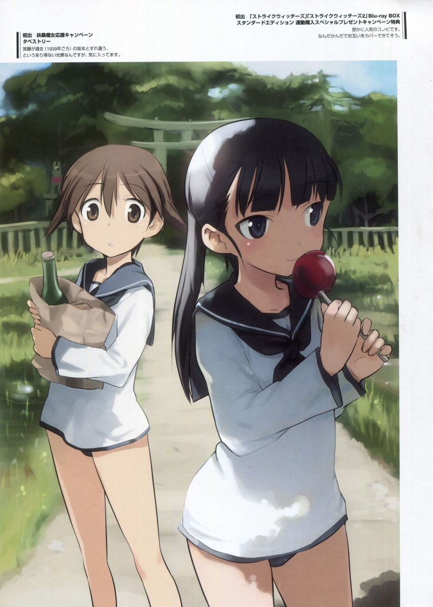 shimada_humikane strike_witches tagme