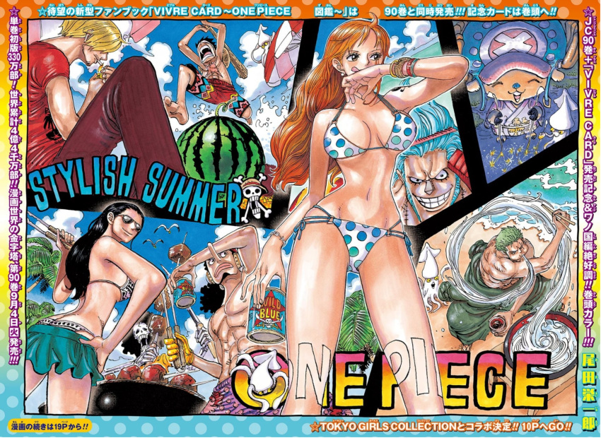 2girls 6+boys bare_shoulders bikini bird black_hair blonde_hair blue_hair brook chopsticks cigarette clouds eiichiro_oda female food fruit green_hair kanji long_hair male monkey_d_luffy multiple_boys multiple_girls nami_(one_piece) nico_robin official_art one_piece orange_hair pasta roronoa_zoro sanji scar seagull shoulders smoking source_request spaghetti squid summer swimsuit tagme tattoo teeth thighs tony_tony_chopper usopp watermelon