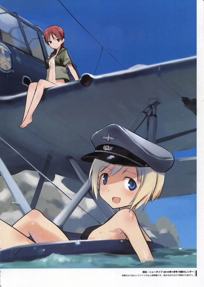 shimada_humikane strike_witches tagme