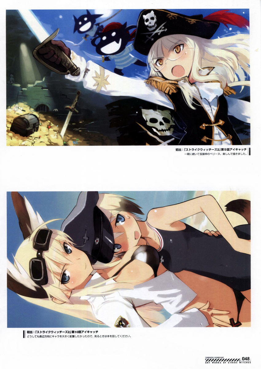 shimada_humikane strike_witches tagme