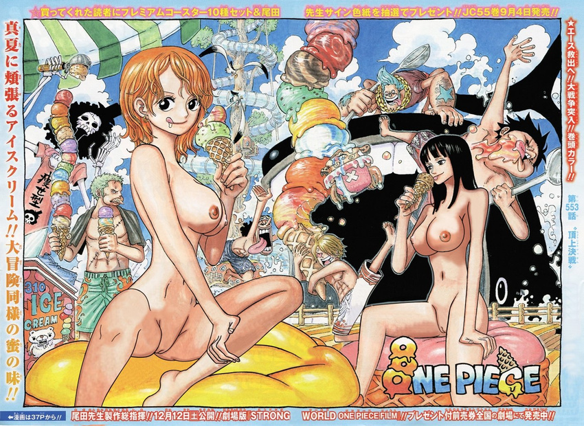 brook chopper franky monkey_d._luffy nami nico_robin one_piece roronoa_zoro sanji usopp