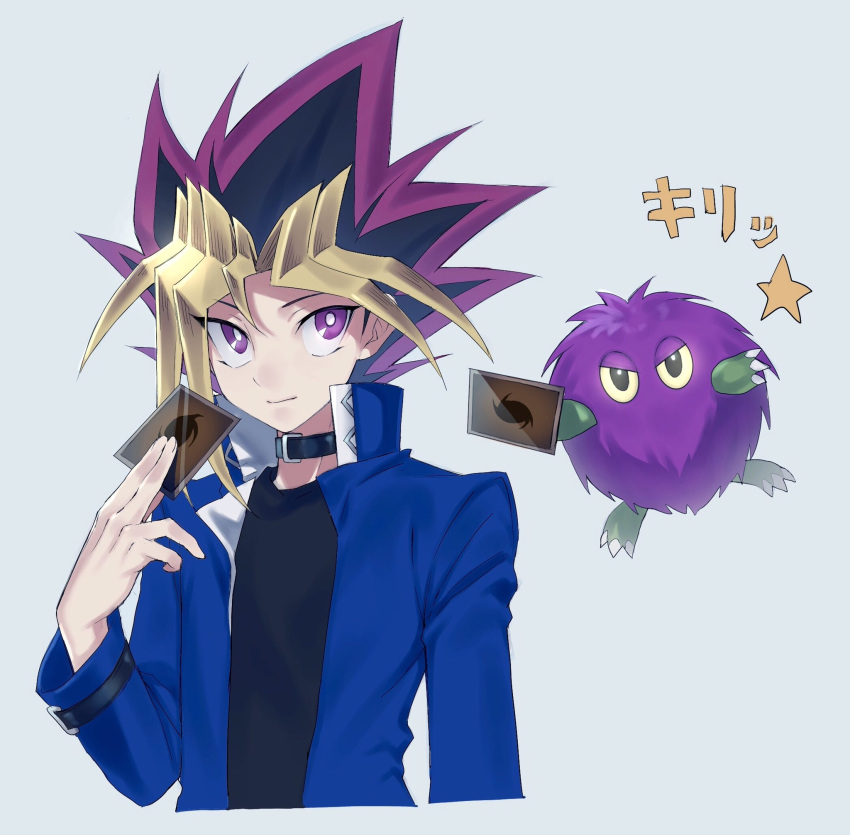 belt_collar black_shirt blonde_hair blue_jacket bright_pupils card closed_mouth commentary_request duel_monster fingernails grey_background hand_up highres holding holding_card jacket kuriboh light_smile looking_at_viewer male_focus maruchi multicolored_hair open_clothes open_jacket shirt simple_background solo spiked_hair yami_yuugi yuu-gi-ou