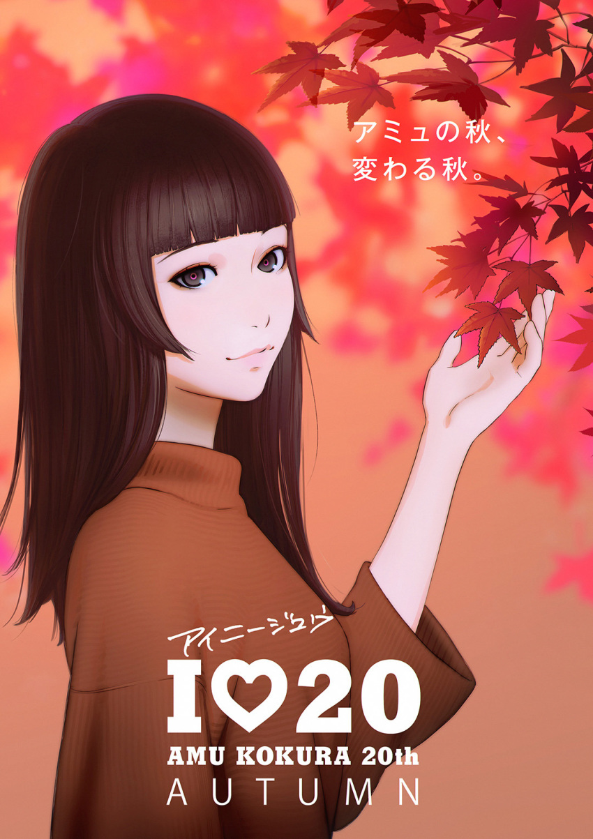 bangs blunt_bangs blurry blurry_background brown_eyes brown_hair closed_mouth commentary depth_of_field english_commentary hand_up highres ilya_kuvshinov leaf long_hair long_sleeves looking_at_viewer maple_leaf original red_sweater smile solo sweater translated tree_branch upper_body