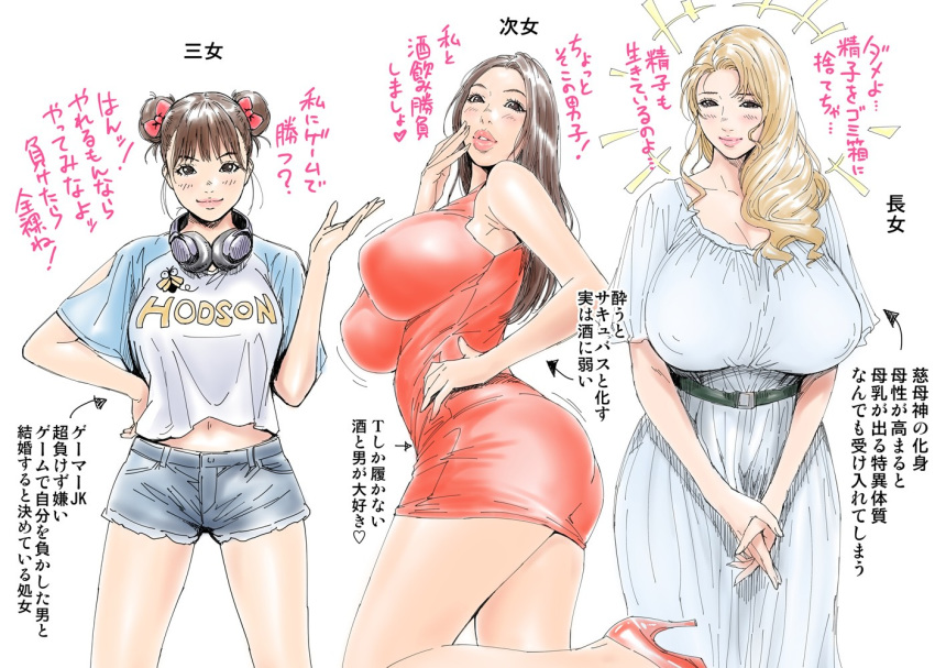 3girls ass bare_arms bare_shoulders belt black_eyes black_hair blonde_hair blush breasts cleavage closed_mouth cowboy_shot denim double_bun dress hair_over_shoulder hand_on_hip hands_together headphones headphones_around_neck high_heels highres huge_breasts japanese_text large_breasts legs legs_apart lips long_dress long_hair looking_at_viewer matching_hair/eyes motion_lines multiple_girls navel original parted_lips red_dress redlight short_shorts shorts siblings simple_background sisters size_difference sleeveless smile standing thick_lips thighs translation_request white_background white_dress