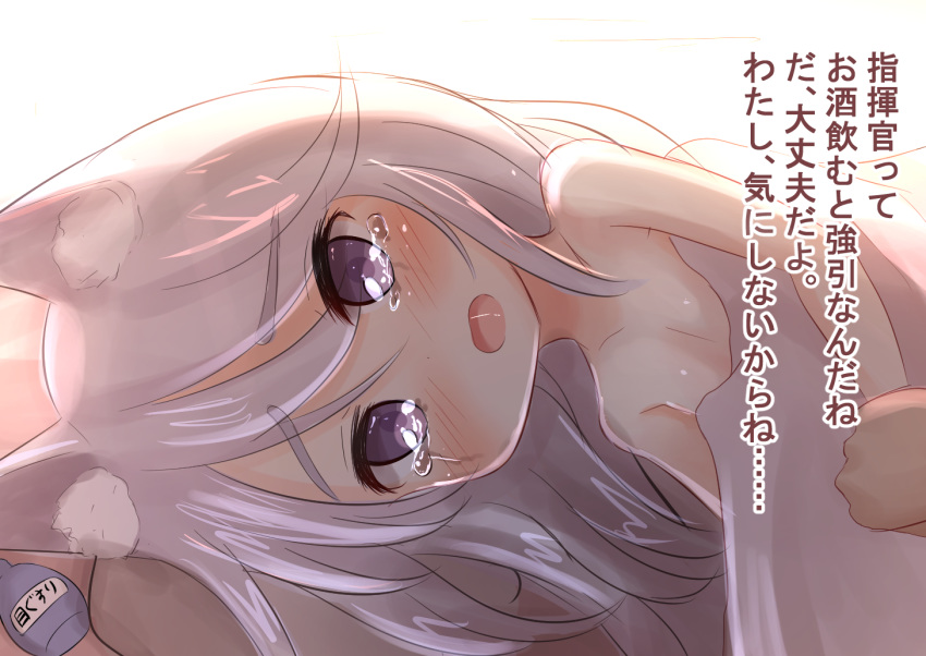 animal_ear_fluff animal_ears bangs bare_shoulders blush cat_ears commentary_request covering eyebrows_visible_through_hair girls_frontline hair_between_eyes holding_hands long_hair looking_at_viewer lying neko_miyabi_(artist) nose_blush nude_cover on_side open_mouth p7_(girls_frontline) purple_eyes silver_hair solo_focus tears translation_request