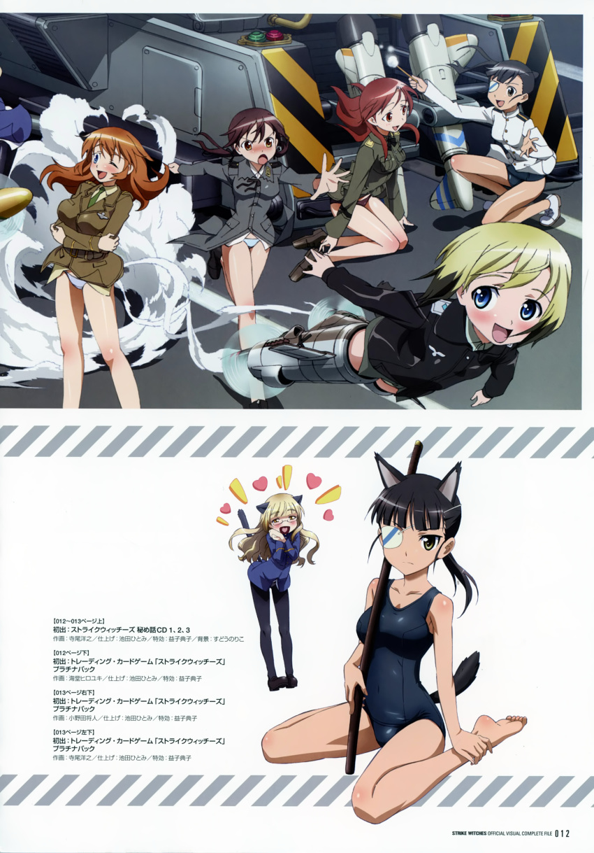 strike_witches tagme takamura_kazuhiro