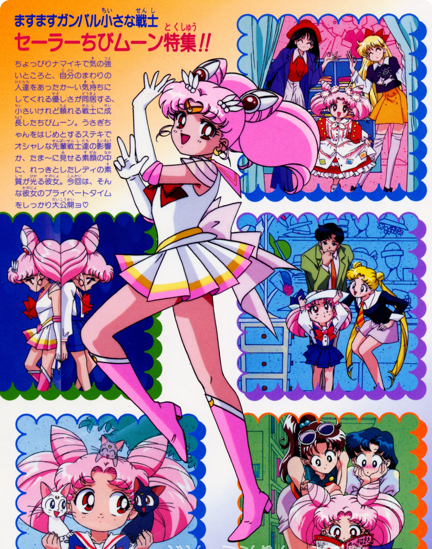 1boy 6+girls 90s aino_minako artemis_(sailor_moon) bishoujo_senshi_sailor_moon bishoujo_senshi_sailor_moon_super_s blonde_hair blue_eyes blue_hair blush boots bow breasts brown_hair casual cat chiba_mamaoru chibi_usa choker diana_(sailor_moon) double_bun dress earrings elbow_gloves father_and_daughter female full_body gloves hair_bobbles hair_ornament hair_ribbon happy hat hino_rei jewelry kino_makoto long_hair looking_at_viewer luna_(sailor_moon) magical_girl mamoru_chiba midriff mirror mizuno_ami mother_and_daughter multiple_girls mulyiple_persona open_mouth pink_bow pink_hair ponytail pose purple_hair reading red_eyes ribbon sailor_chibi_moon sailor_collar sailor_moon sailor_senshi scan shiny short_hair skirt smile standing tiara translation_request tsukino_usagi twintails white_gloves