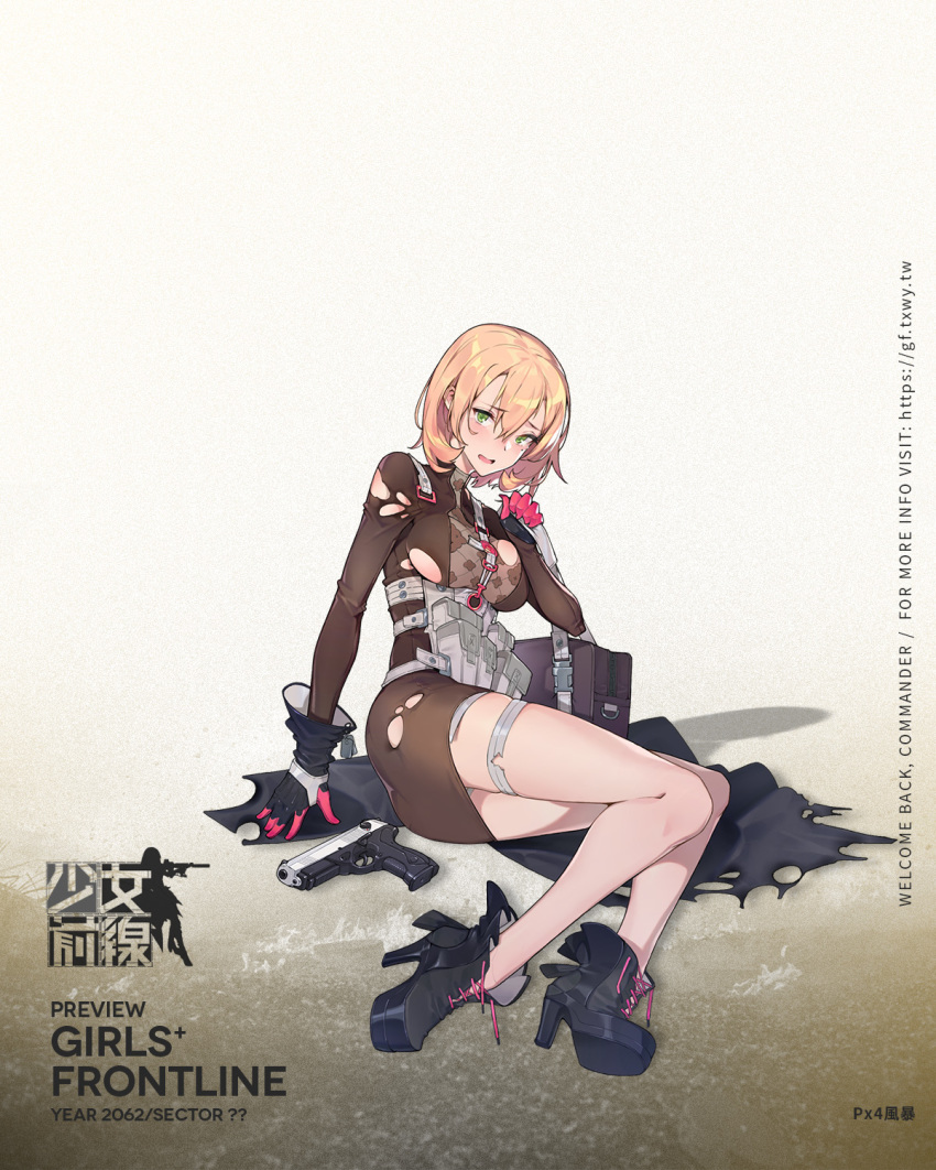 ass bag bangs beretta_px4 black_coat blonde_hair blush boots breasts brown_dress buckle character_name coat coat_removed copyright_name cross-laced_footwear curly_hair damaged dog_tags dress eyebrows_visible_through_hair full_body girls_frontline gloves green_eyes gun handgun high_heel_boots high_heels highres holding holding_strap holding_weapon hood hooded_coat lace-up_boots large_breasts load_bearing_equipment logo long_coat long_sleeves looking_at_viewer mole mole_under_eye multicolored multicolored_clothes multicolored_gloves o-ring official_art open_mouth pistol pouch px4_storm_(girls_frontline) rainli short_dress short_hair sidelocks skin_tight skindentation solo standing tareme thigh_strap torn_clothes torn_coat torn_dress trigger_discipline weapon