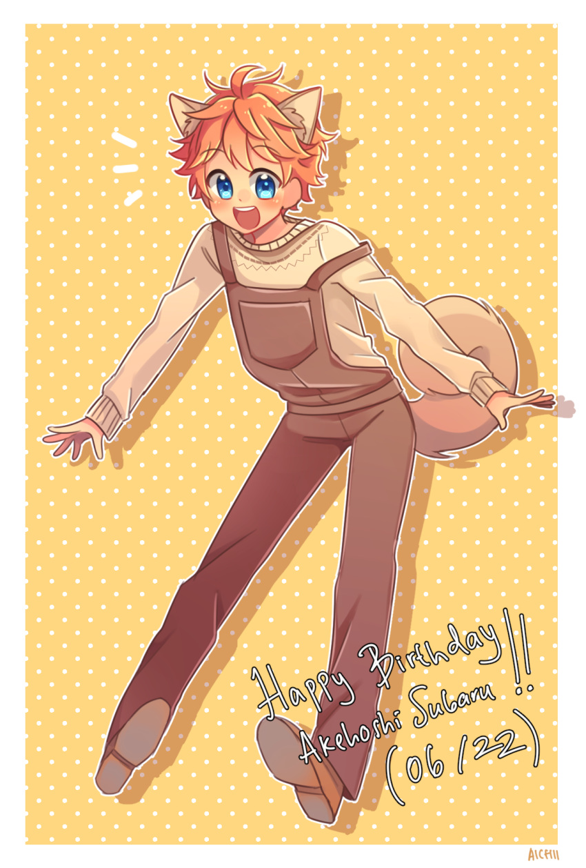 aidhaaichii akehoshi_subaru animal_ears artist_name blue_eyes blush character_name dated dog_ears dog_tail dogboy ensemble_stars! full_body happy_birthday highres kemonomimi_mode looking_at_viewer open_mouth orange_hair overalls smile sweater tail