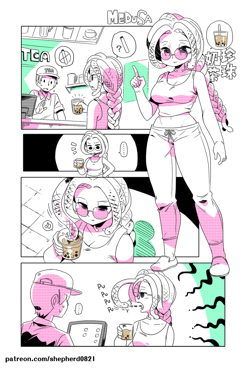 1boy 1girl ? artist_name braid breasts bubble_tea cashier cleavage closed_mouth collarbone comic cup glasses gorgon hat highres holding holding_cup large_breasts long_hair looking_at_another looking_away monster_girl mundane_utility navel open_mouth original patreon_username shepherd0821 snake_hair speech_bubble spoken_ellipsis spoken_question_mark watermark web_address