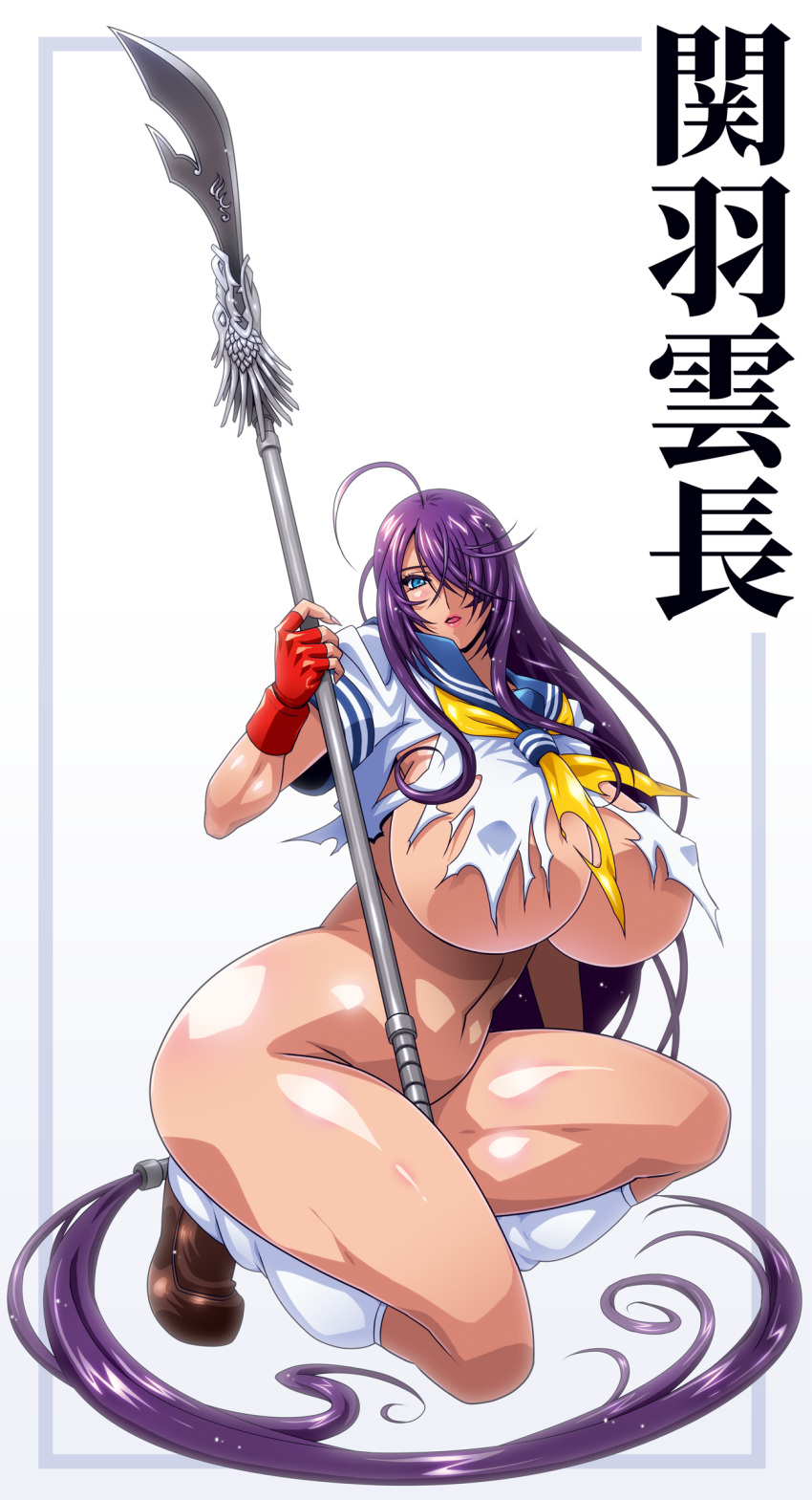 00s 1girl ahoge blue_eyes blue_hair blush breasts erect_nipples fingerless_gloves gloves hair_over_one_eye huge_breasts ikkitousen kan'u_unchou lance long_hair low-tied_long_hair makoto_(mk10) matching_hair/eyes navel polearm solo squatting tied_hair very_long_hair weapon