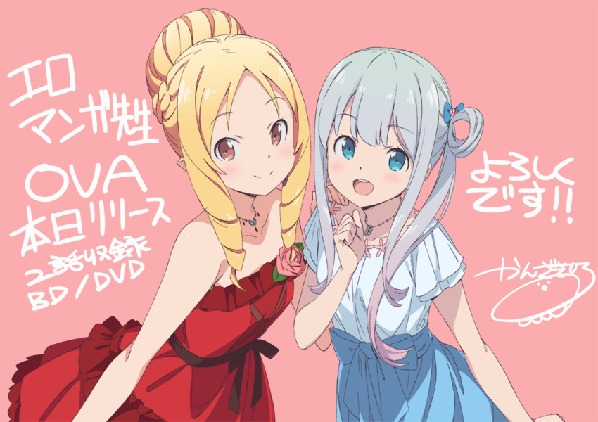 2girls blonde_hair blue_eyes bow brown_eyes commentary_request cowboy_shot dress drill_hair eromanga_sensei formal hair_rings izumi_sagiri jewelry kanzaki_hiro looking_at_viewer multiple_girls necklace off-shoulder_dress off_shoulder one_side_up pink_background pink_bow pointy_ears red_dress silver_hair simple_background smile translation_request twin_drills two-tone_dress yamada_elf