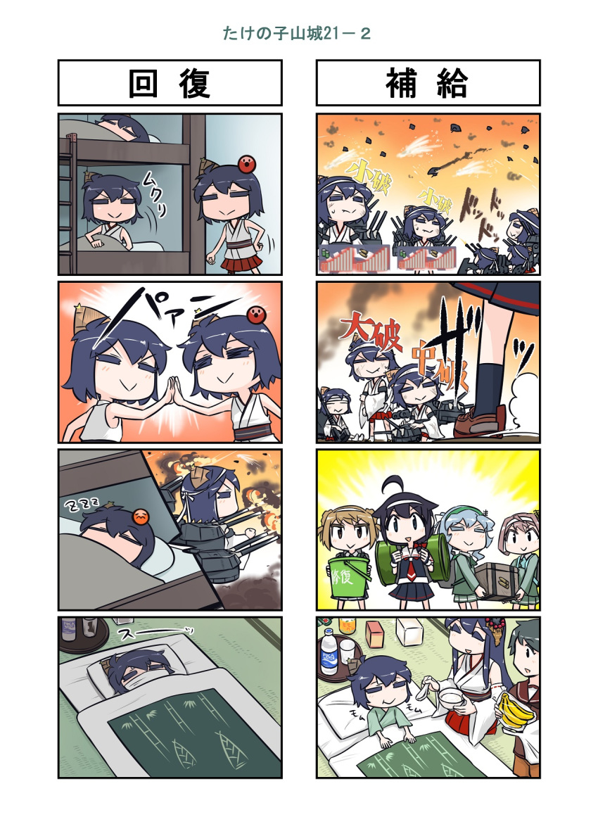 6+girls ahoge asagumo_(kantai_collection) bamboo_shoot black_hair black_serafuku box braid cannon clone comic commentary_request detached_sleeves double_bun dress drum_(container) enemy_aircraft_(kantai_collection) fusou_(kantai_collection) futon green_hairband hair_flaps hair_ornament hairband highres japanese_clothes kantai_collection light_brown_hair long_hair lying michishio_(kantai_collection) mogami_(kantai_collection) multiple_girls nontraditional_miko on_back pinafore_dress remodel_(kantai_collection) repair_bucket rigging school_uniform seiran_(mousouchiku) serafuku shigure_(kantai_collection) short_hair short_twintails sick silent_comic single_braid sleeping translated turret twintails yamagumo_(kantai_collection) yamashiro_(kantai_collection) zzz