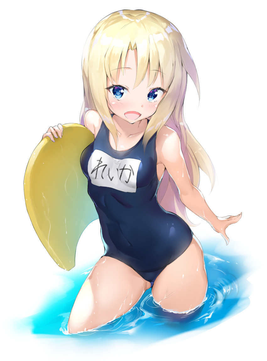 :d blonde_hair blue_eyes breasts covered_navel highres kickboard long_hair md5_mismatch name_tag one-piece_swimsuit open_mouth original rekareka school_swimsuit small_breasts smile solo swimsuit thighs wading water