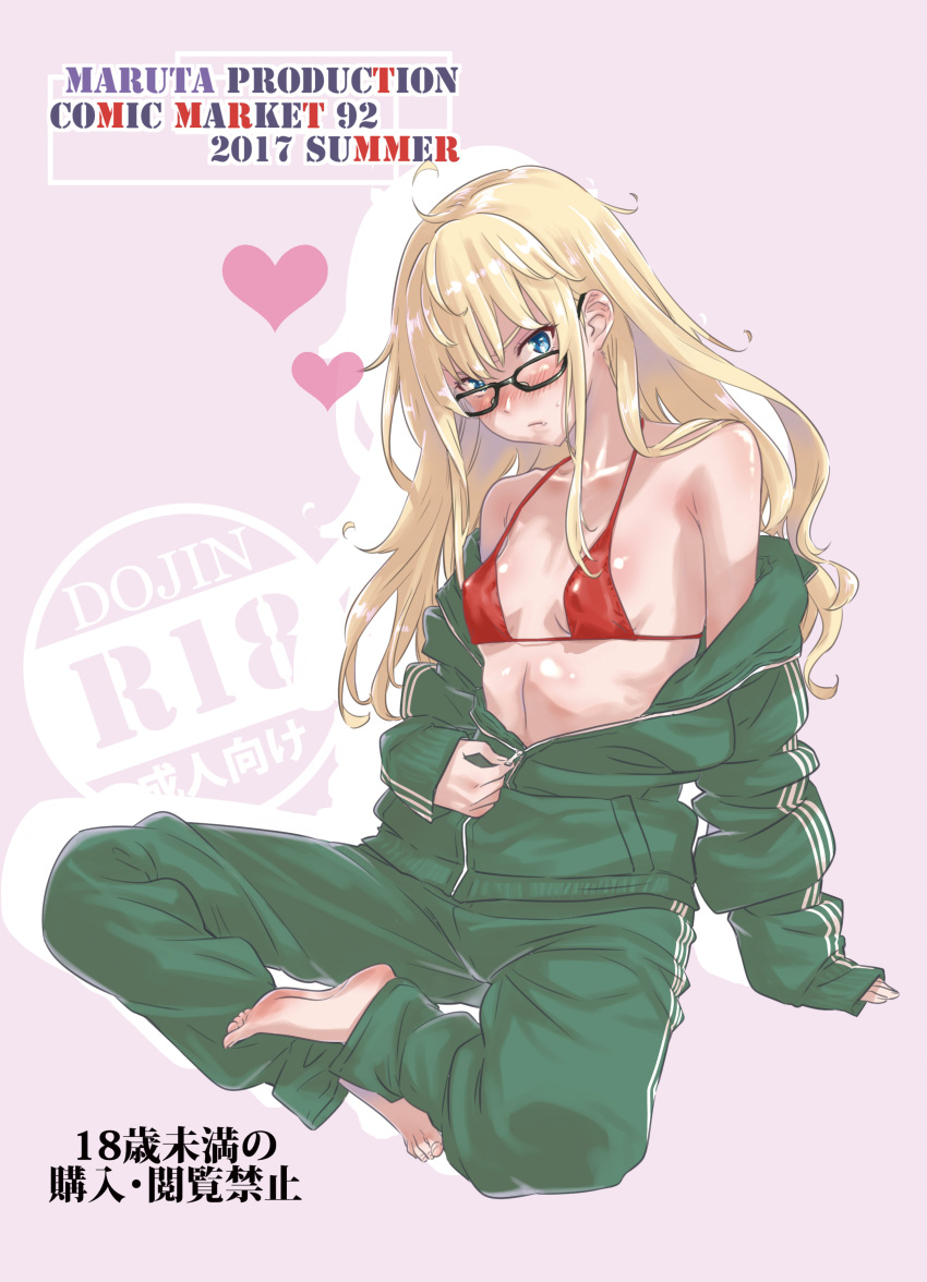 absurdres ahoge arm_support back_cover bangs bare_shoulders barefoot bikini blonde_hair blue_eyes blush breasts closed_mouth cover covered_nipples drop_shadow embarrassed green_jacket green_pants heart highres indian_style jacket long_hair maruta nose_blush pants pink_background rating red_bikini saenai_heroine_no_sodatekata sawamura_spencer_eriri simple_background sitting sleeves_past_wrists small_breasts sweatdrop swimsuit track_jacket track_pants track_suit undressing