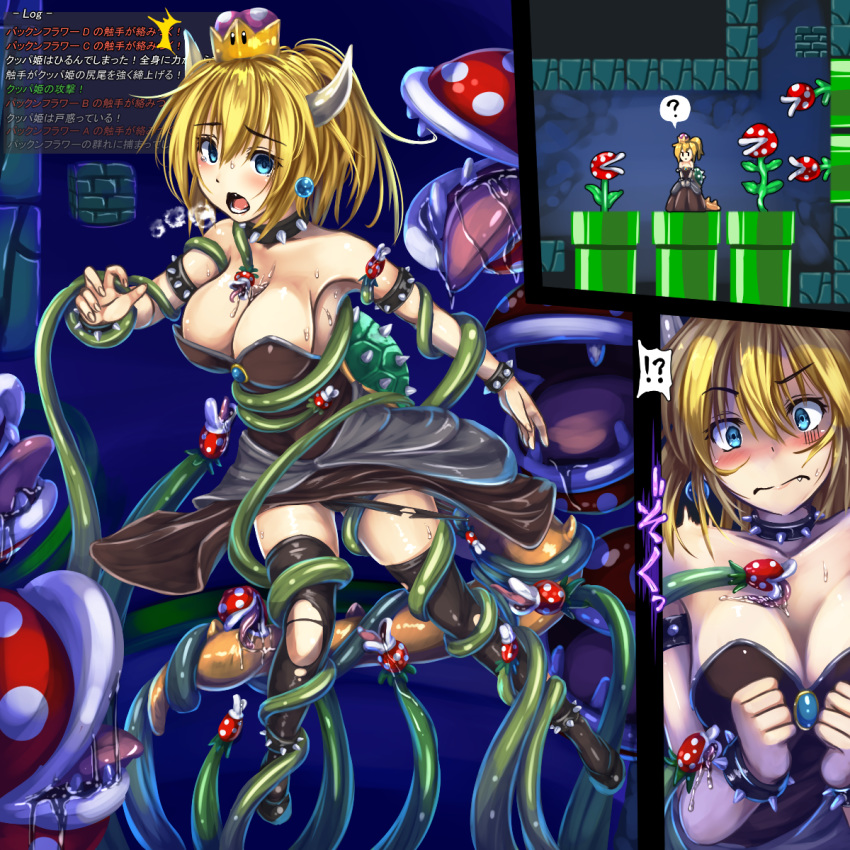 armlet bare_shoulders bdsm black_dress black_legwear blonde_hair blue_eyes blush bondage bound bowsette bracelet breasts collar comic commentary_request crown dress flower highres horns jewelry large_breasts mario_(series) monikano new_super_mario_bros._u_deluxe pipes piranha_plant ponytail sharp_teeth spiked_bracelet spiked_collar spikes strapless strapless_dress super_crown sweat tail teeth tentacles thighhighs torn_clothes torn_legwear translation_request turtle_shell