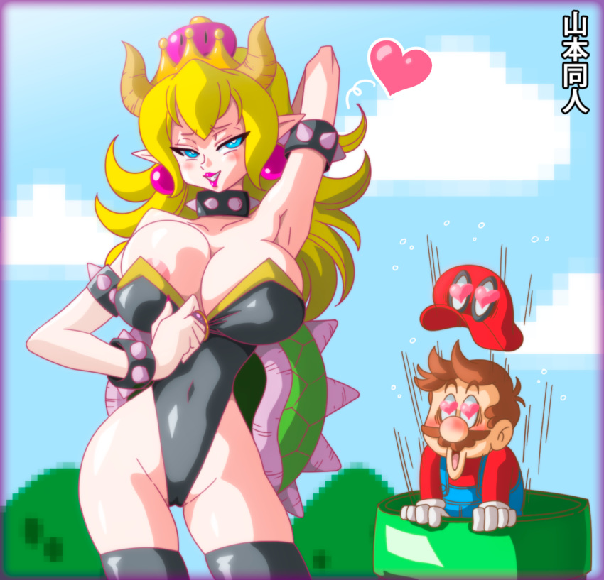 1boy 1girl areola areola_slip areolae bare_shoulders blonde_hair blue_eyes blush bowsette breasts cameltoe cleavage earrings facial_hair female hat highres jewelry large_breasts leotard long_hair looking_at_viewer mario mario_(series) mustache naughty_face new_super_mario_bros._u_deluxe nintendo open_mouth pointy_ears seductive_smile shiny shiny_skin sky smile spiked_shell super_crown yamamoto_doujin