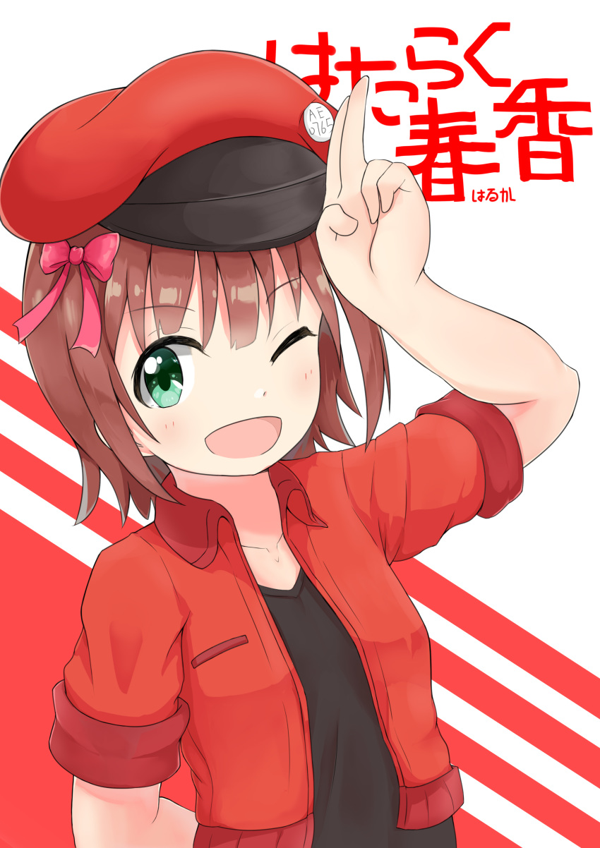 ;d absurdres amami_haruka arm_behind_back arm_up bangs black_shirt blush bow breasts brown_hair cabbie_hat collarbone collared_jacket commentary_request copyright_name cosplay cropped_jacket eyebrows_visible_through_hair feiyyx green_eyes hair_between_eyes hair_bow hat hataraku_saibou highres idolmaster idolmaster_(classic) jacket long_hair looking_at_viewer one_eye_closed open_clothes open_jacket open_mouth red_background red_blood_cell_(hataraku_saibou) red_blood_cell_(hataraku_saibou)_(cosplay) red_bow red_hat red_jacket shirt short_sleeves small_breasts smile solo two-tone_background white_background