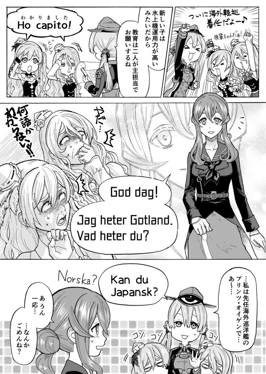 &gt;_&lt; 4girls :3 :d anchor_hair_ornament armpits bare_shoulders blush braid breasts comic commentary_request corset eyebrows_visible_through_hair french_braid gloves gotland_(kantai_collection) greyscale hair_between_eyes hair_bun hair_ornament half_gloves hand_up hat highres italian kantai_collection large_breasts long_hair long_sleeves looking_at_viewer low_twintails military military_uniform mini_hat mole mole_under_eye monochrome multiple_girls munmu-san norwegian open_mouth partial_commentary peaked_cap pola_(kantai_collection) prinz_eugen_(kantai_collection) remodel_(kantai_collection) sailor_collar salute shirt sidelocks skirt smile smokestack sweat sweater swedish translated twintails uniform wavy_hair xd zara_(kantai_collection)