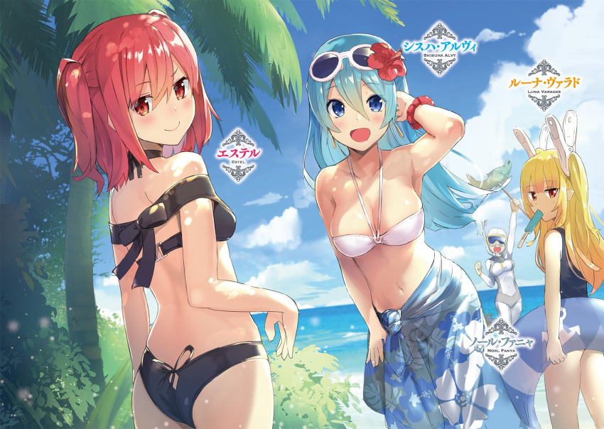 :d arm_up ass bikini black_bikini black_ribbon blonde_hair blue_eyes blue_hair blue_sky blush bracelet breasts character_name cleavage cloud collarbone covered_navel day diving_mask diving_mask_on_eyes earrings estel_(gacha_wo_mawashite_nakama_wo_fuyasu) eyebrows_visible_through_hair eyewear_on_head floral_print flower food gacha_wo_mawashite_nakama_wo_fuyasu_saikyou_no_bishoujo_gundan_wo_tsukuriagero hair_between_eyes hair_flower hair_ornament halterneck hand_in_hair hibiscus highres ice_cream innertube isegawa_yasutaka jewelry large_breasts long_hair looking_at_viewer looking_back luna_varades medium_breasts mouth_hold multiple_girls navel non-web_source norl_fanya novel_illustration ocean official_art open_mouth outdoors palm_tree petals red_eyes red_flower red_hair ribbon school_swimsuit shiny shiny_hair shisuha_alvy sky smile snorkel standing sunglasses swimsuit transparent tree twintails wetsuit white_bikini_top