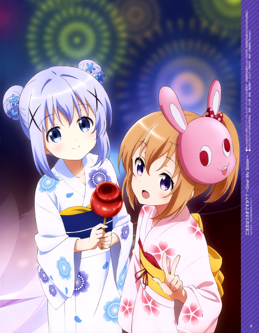 absurdres blue_eyes blue_hair candy_apple food gochuumon_wa_usagi_desu_ka? hair_bun hair_ornament highres holding holding_food hoto_cocoa japanese_clothes kafuu_chino kimono magazine_scan mask mask_on_head megami_deluxe multiple_girls obi official_art ogawa_akane open_mouth orange_hair purple_eyes sash scan smile v white_background yukata