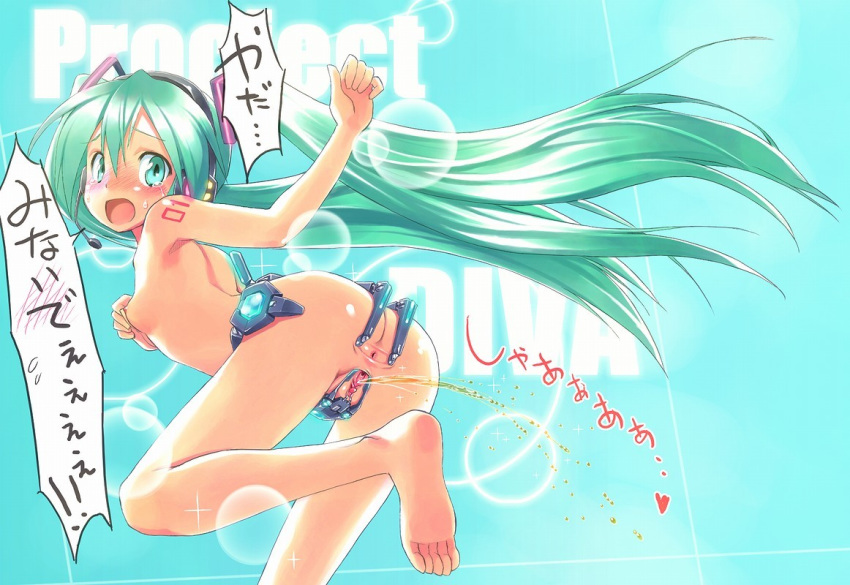 anus hatsune_miku peeing pussy spread_pussy tatata uncensored