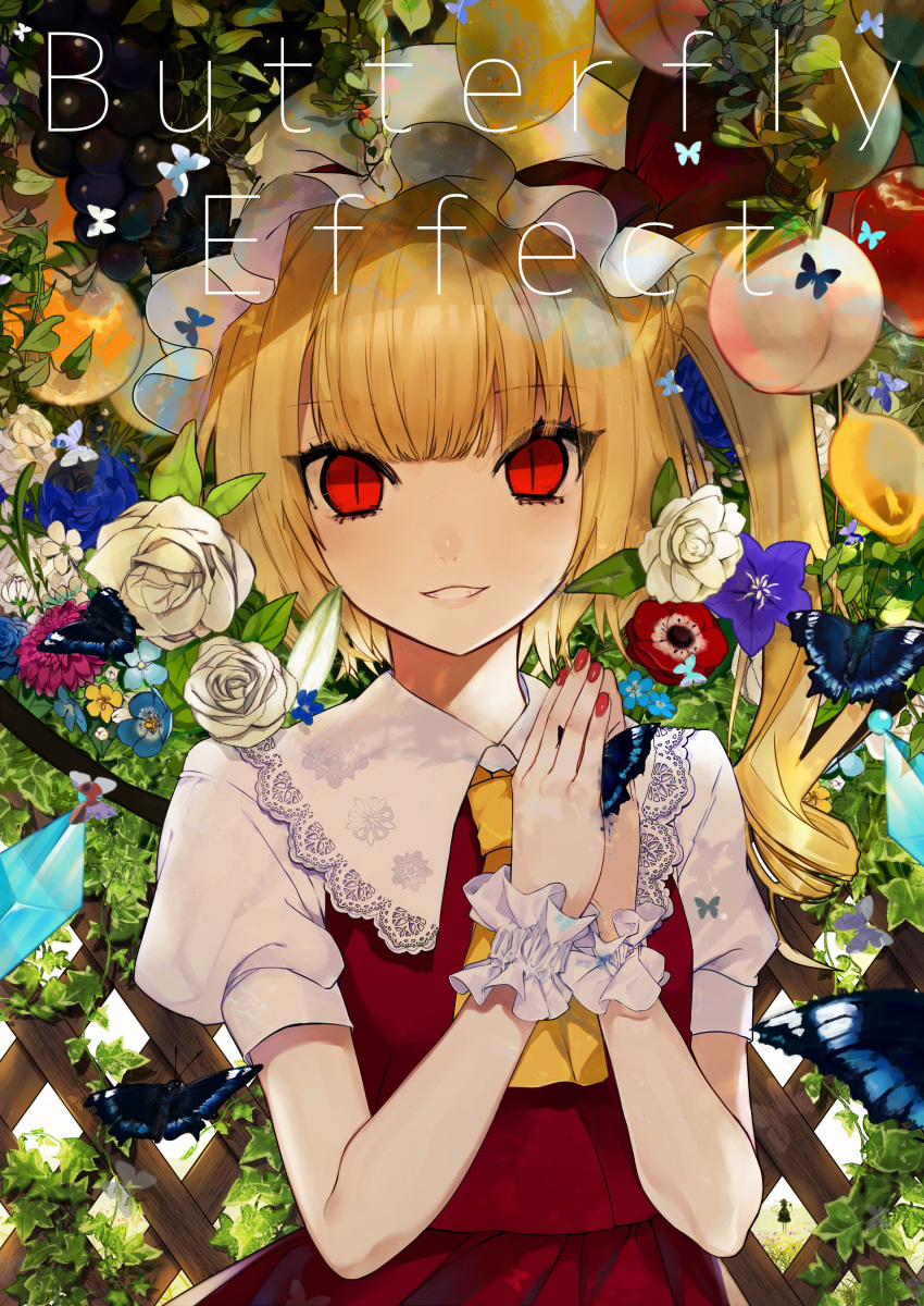 absurdres anemone_(flower) apple bangs blonde_hair blue_flower bug butterfly commentary_request crystal daimaou_ruaeru english eyebrows_visible_through_hair eyes_visible_through_hair flandre_scarlet flower food fruit grapes grin hands_up hat hat_ribbon highres insect komeiji_koishi lace-trimmed_collar lace_trim leaf lemon long_hair looking_at_viewer mob_cap nail_polish one_side_up orange own_hands_together parted_lips peach pear puffy_short_sleeves puffy_sleeves purple_flower red_eyes red_nails red_ribbon red_skirt red_vest ribbon rose shirt short_sleeves skirt skirt_set slit_pupils smile solo touhou upper_body vest white_flower white_hat white_rose white_shirt wings wrist_cuffs yellow_flower