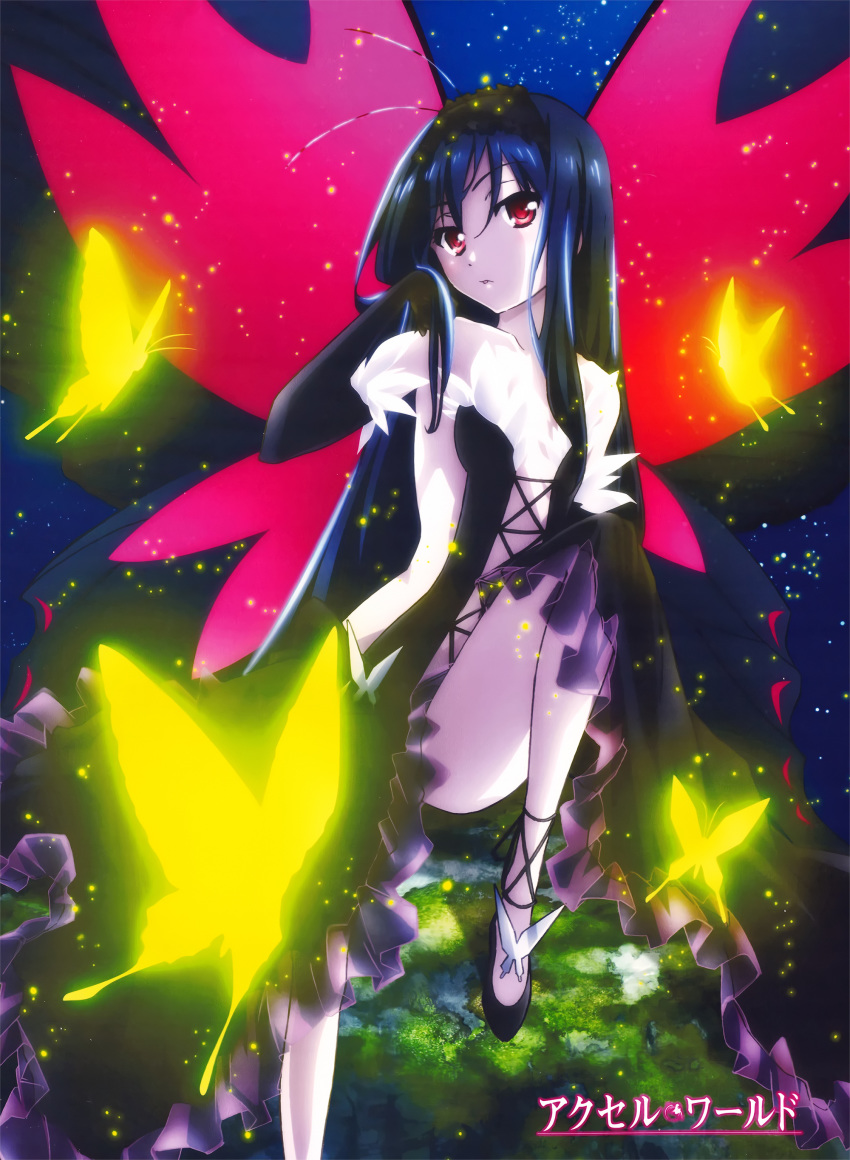 accel_world tagme