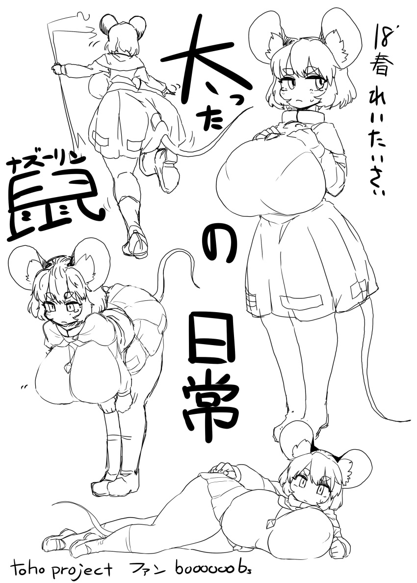 animal_humanoid big_breasts big_ears breasts buchineko butt clothed clothing dowsing_rod female footwear frown greyscale hair holding_object huge_breasts humanoid inner_ear_fluff japanese_text jewelry leaning leaning_forward lying mammal monochrome mouse_humanoid nazrin necklace nipple_bulge on_side rodent shoes short_hair solo sweat sweatdrop text thick_thighs touhou voluptuous wide_hips