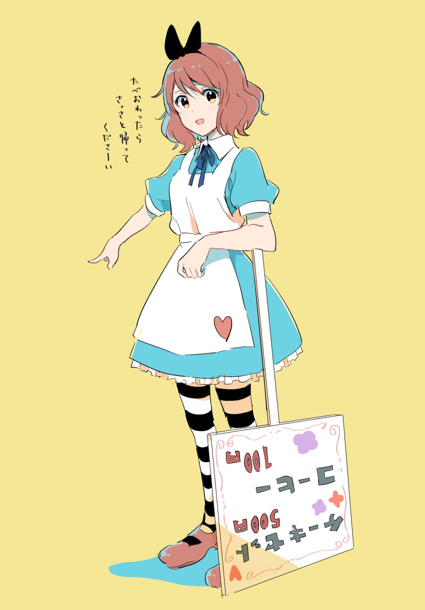 :d alice_(wonderland) alice_(wonderland)_(cosplay) alice_in_wonderland apron bangs black_bow blue_dress blue_neckwear blue_ribbon bow brown_eyes brown_hair commentary_request cosplay dress full_body hair_bow hairband heart hibike!_euphonium highres looking_at_viewer monsieur neck_ribbon open_mouth oumae_kumiko pantyhose pointing puffy_short_sleeves puffy_sleeves red_footwear ribbon shoes short_hair short_sleeves sign simple_background smile solo striped striped_legwear translation_request white_apron yellow_background