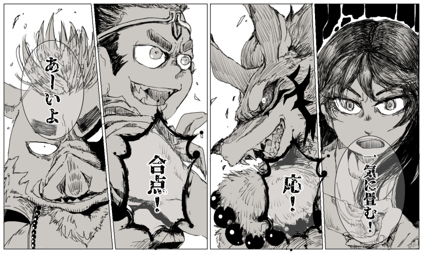 anthro boar canine female_protagonist_(tas) gouryou gyumao hanuman_(tas) human japanese_text mammal monkey porcine primate seth_(tas) text tokyo_afterschool_summoners エイマン