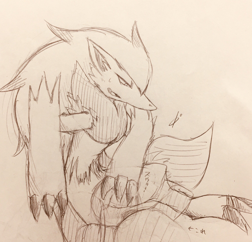 2018 3_fingers ambiguous/ambiguous ambiguous_gender anthro canine claws duo fur human looking_down mammal nintendo oral pok&eacute;mon pok&eacute;mon_(species) sketch sweat text video_games zoroark ふぁい