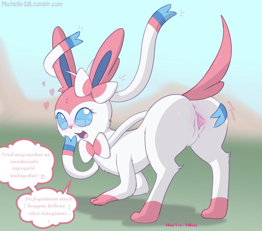 (species) ... 2018 anus blue_eyes butt cute dashboom eeveelution eyewear female feral glasses gradient hungarian invalid_background invalid_color invalid_tag nintendo nude pok&eacute;mon pok&eacute;mon_(species) presenting pussy ribbons solo spreading sylveon text translation_request video_games