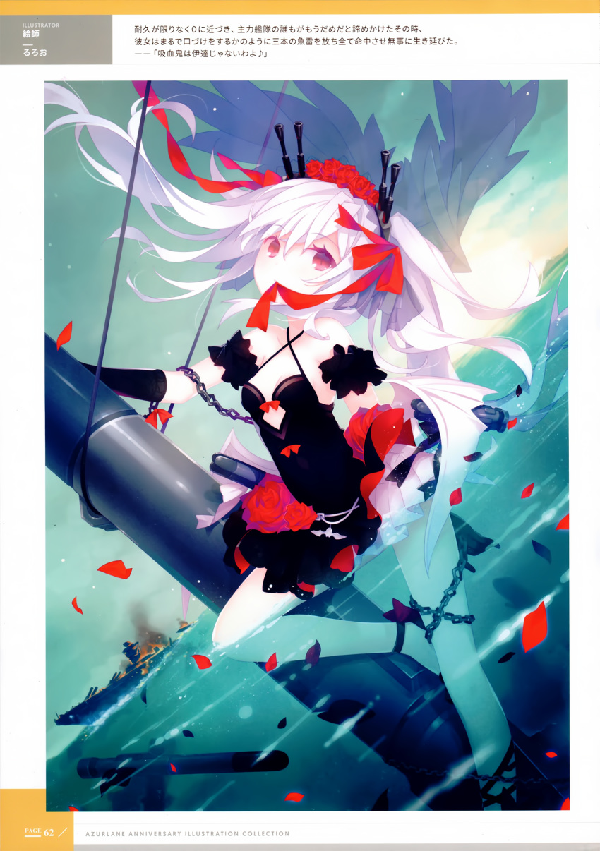 azur_lane black_dress bow breasts chain cleavage detached_sleeves dress fire flower frills hair_bow hair_flower hair_ornament hair_ribbon head_tilt highres horizon in_water long_hair looking_at_viewer military military_vehicle ocean official_art petals pleated_skirt red_eyes ribbon rose ruroo ship skirt sky solo torpedo turret twintails vampire_(azur_lane) warship watercraft white_hair