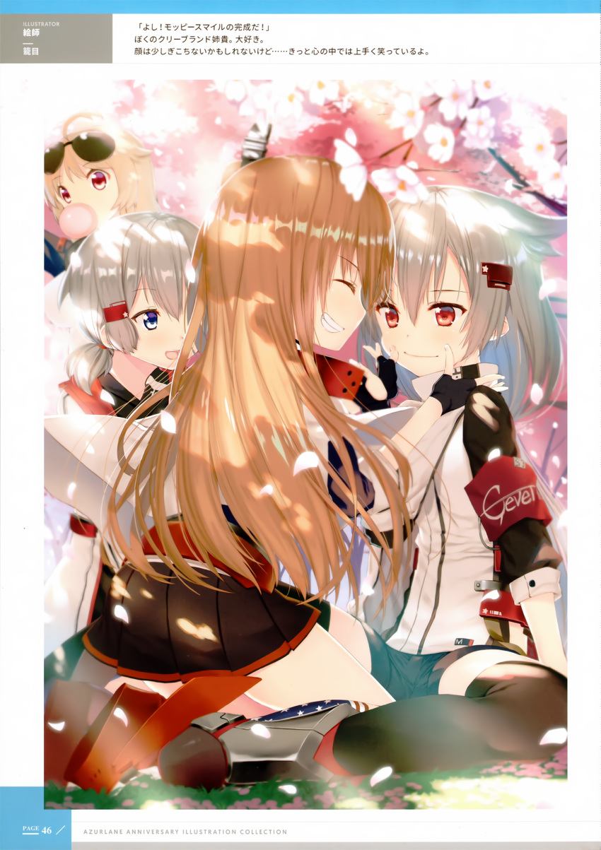 :d ^_^ ^o^ azur_lane black_gloves black_legwear blurry capelet chewing_gum cleveland_(azur_lane) closed_eyes columbia_(azur_lane) denver_(azur_lane) depth_of_field eyewear_on_head fingerless_gloves fingers_to_cheeks gloves hair_ornament hairclip highres kagome_(traumatize) light_brown_hair long_hair montpelier_(azur_lane) multiple_girls official_art open_mouth petals pleated_skirt red_eyes shorts silver_eyes silver_hair sitting skirt smile sunglasses thighhighs wariza wind zettai_ryouiki