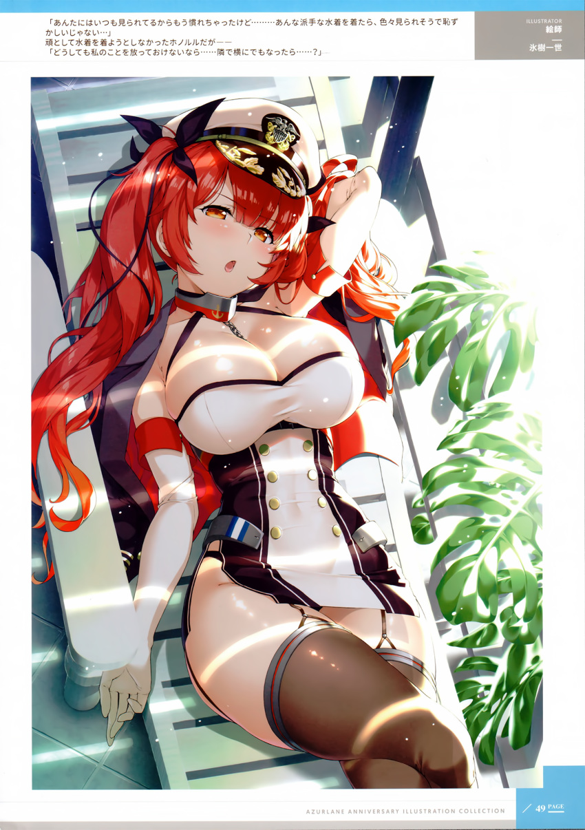 arm_behind_head artist_name azur_lane bangs beach_chair black_legwear blush breasts buttons crossed_legs elbow_gloves eyebrows_visible_through_hair garter_straps gloves hat highres honolulu_(azur_lane) hyouju_issei large_breasts leaf lying official_art on_back page_number panties red_eyes red_hair scan shadow shiny shiny_hair shiny_skin solo thighhighs twintails underwear