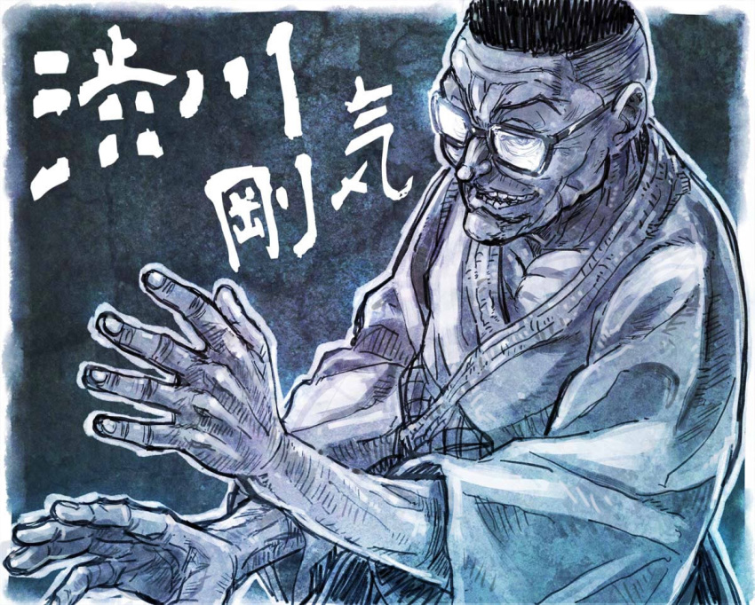 commentary_request fingernails glasses grappler_baki looking_at_viewer open_mouth sakino_shingetsu short_sleeves solo teeth translation_request