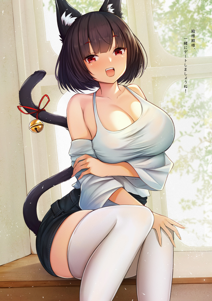 :d animal_ear_fluff animal_ears azur_lane bangs bare_shoulders bell black_hair blush breast_hold breasts casual cat_ears cat_tail cleavage collarbone commentary_request denim denim_shorts eyebrows_visible_through_hair fou_zi hand_on_own_leg high-waist_shorts highres indoors jingle_bell large_breasts looking_at_viewer off_shoulder open_mouth red_eyes red_ribbon revision ribbon shirt short_hair shorts sitting smile solo tail tail_bell tail_ribbon thighhighs translation_request upper_teeth white_legwear white_shirt wide_sleeves yamashiro_(azur_lane)