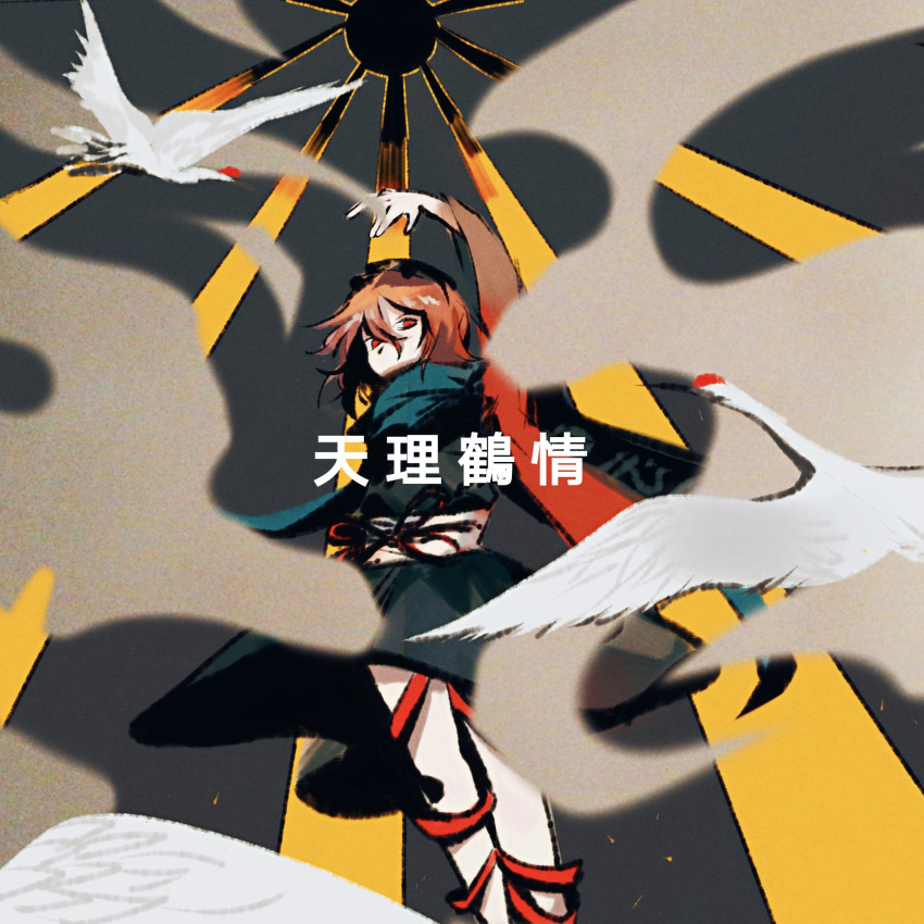 androgynous bird bow crane_(animal) hairband highres japanese_clothes len'en orange_eyes orange_hair red-crowned_crane scarf short_hair shorts solo zuifeng_tenkai