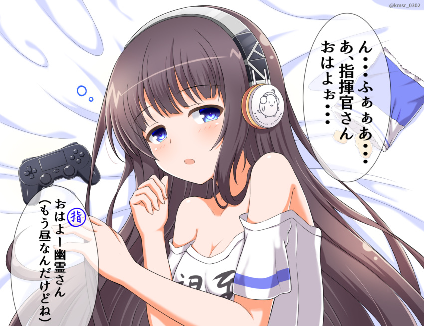 :o azur_lane bag_of_chips bangs bare_shoulders bed_sheet blue_eyes blush breasts brown_hair chips cleavage clothes_writing collarbone controller eyebrows_visible_through_hair food game_controller hands_up headphones kamishiro_(rsg10679) long_hair long_island_(azur_lane) looking_at_viewer lying medium_breasts off_shoulder on_side parted_lips potato_chips shirt short_sleeves solo translation_request twitter_username very_long_hair waking_up white_shirt
