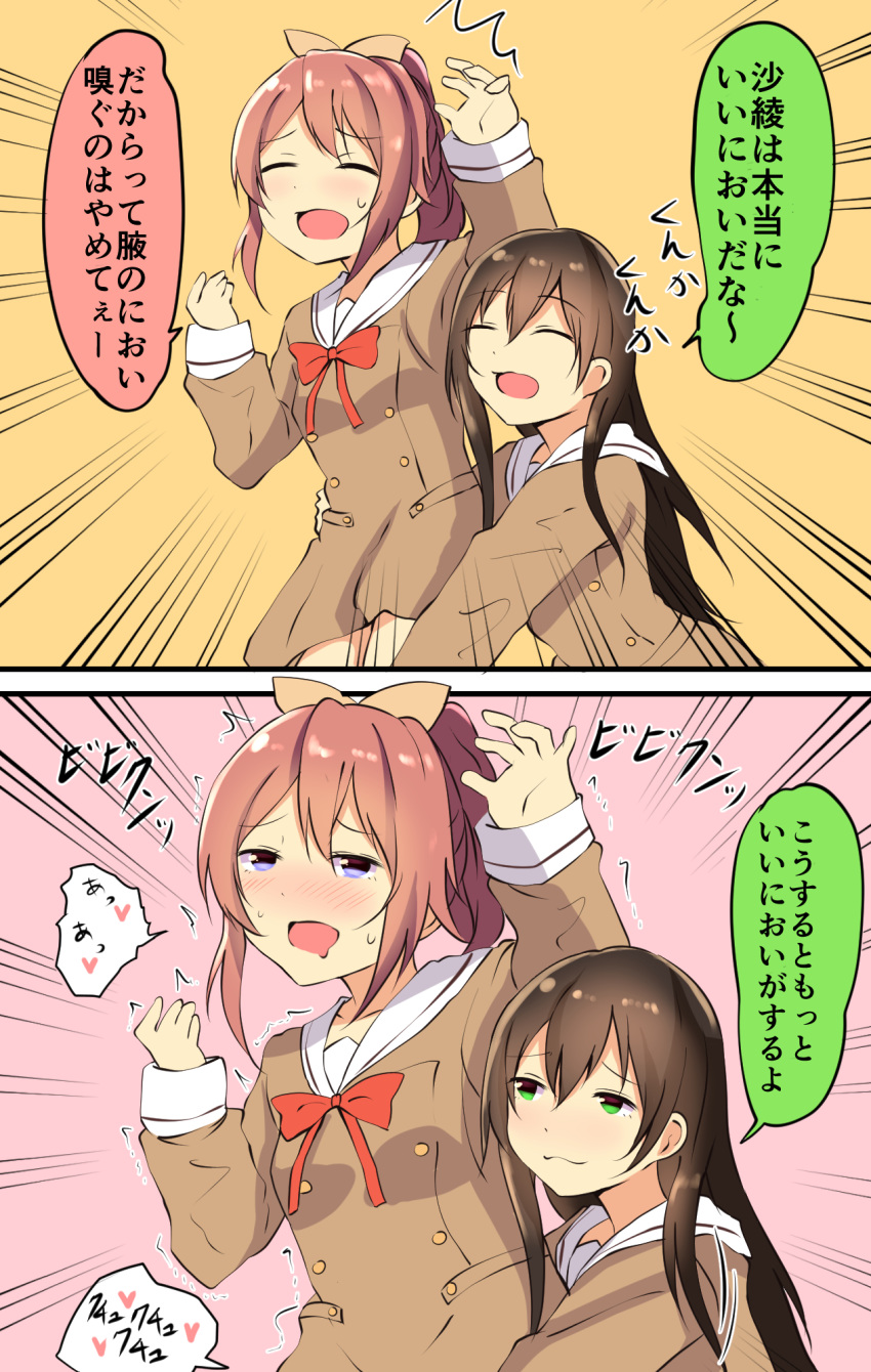 2girls ^_^ ^o^ bang_dream! blue_eyes blush bow brown_hair closed_eyes comic eyebrows_visible_through_hair eyes_closed green_eyes hair_ribbon hanazono_tae highres long_hair multiple_girls open_mouth owafu ponytail ribbon school_uniform smile sweat sweatdrop translation_request wavy_mouth yamabuki_saaya yuri