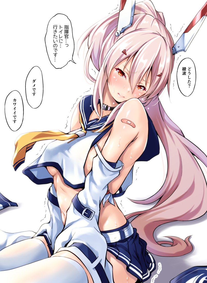 absurdres ayanami_(azur_lane) azur_lane bandaid_on_arm bangs bare_shoulders between_legs blue_skirt blush breasts choker commentary_request crop_top crop_top_overhang detached_sleeves eyebrows_visible_through_hair hair_between_eyes hair_ornament hand_between_legs headgear highres kimura_neito long_hair looking_at_viewer miniskirt navel neckerchief pleated_skirt ponytail red_eyes sailor_collar school_uniform serafuku shirt silver_hair simple_background sitting skirt solo tearing_up tears thighhighs thighs translation_request trembling white_background white_legwear white_shirt wide_sleeves yellow_neckwear