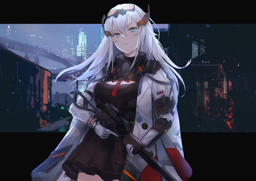 arm_guards arm_strap armor as_val assault_rifle bangs blue_eyes breasts brown_dress camouflage_cape cape cityscape cleavage_cutout closed_mouth coat commentary dress expressionless eyewear_on_head floating_hair gas_mask gloves gun hair_between_eyes headgear highres holding holding_gun holding_weapon kachi large_breasts letterboxed light_particles long_hair looking_at_viewer mask_around_neck neck_ribbon night open_clothes open_coat original outdoors outside_border red_ribbon ribbon rifle russia russian_flag science_fiction sidelocks silver_hair solo trigger_discipline unzipped visor weapon wind zipper