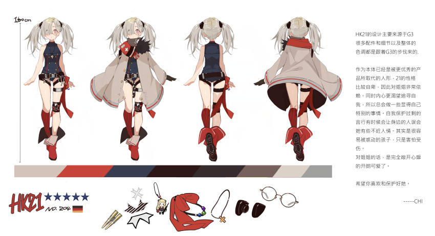 1girl absurdres belt boots bullet freckles girls_frontline glasses hair_ornament highres hk21_(girls_frontline) jacket jewelry necklace platinum_blonde purple_eyes scarf sleeveless solo translation_request twintails xiao_chichi