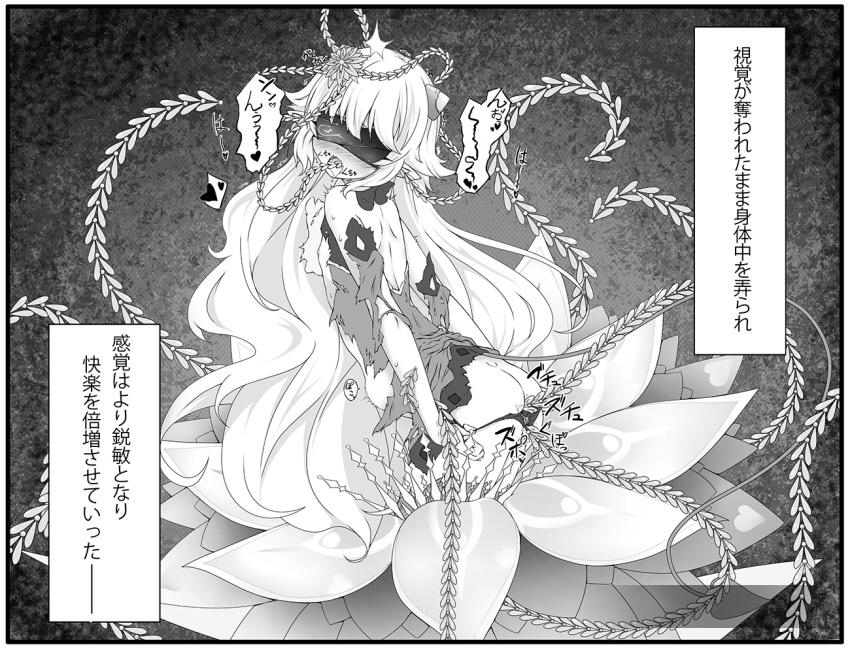 anal blindfold blush cat_and_rabbit demon_girl demon_horns demon_tail drooling elsword eyebrows_visible_through_hair flower horns luciela_r._sourcream mouth_insertion plant_monster restrained tail tears tentacle_sex tentacles torn_clothes trembling