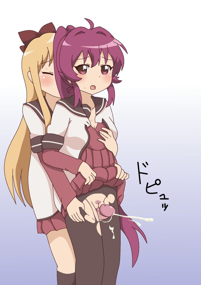 2girls between_thighs blonde_hair blush bow cum eyes_closed futa_with_female futanari gradient gradient_background groping long_hair mo_miage_purin multiple_girls open_mouth pantyhose ponytail pubic_hair purple_eyes purple_hair pussy_juice school_uniform serafuku skirt skirt_lift standing sugiura_ayano thigh_sex torn_clothes torn_pantyhose toshinou_kyouko uncensored yuru_yuri