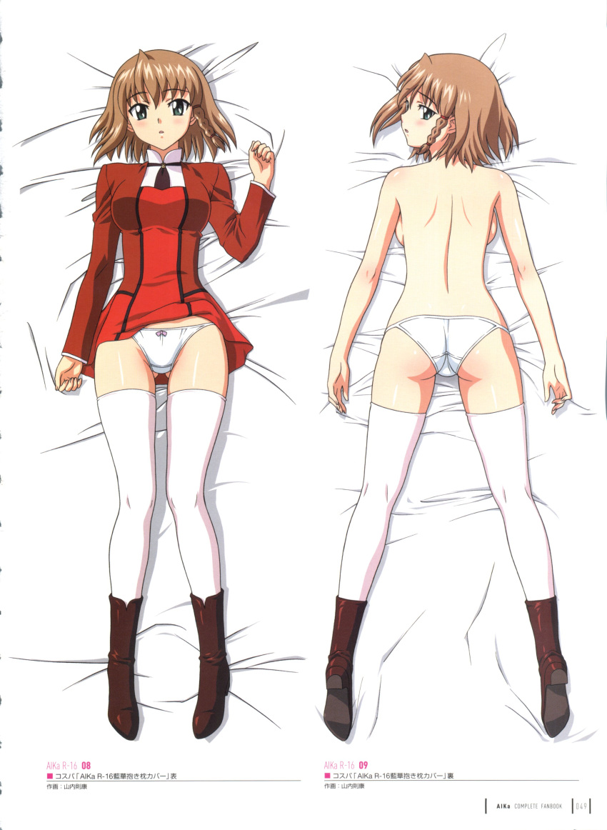 1girl agent_aika aika_r-16 artbook ass bed blush boots braid breasts brown_hair dakimakura female green_eyes looking_at_viewer looking_back lying medium_breasts multiple_views official_art on_back on_bed on_stomach panties scan shiny shiny_skin short_hair sideboob skirt sumeragi_aika thighs thong topless translation_request underwear uniform white_background