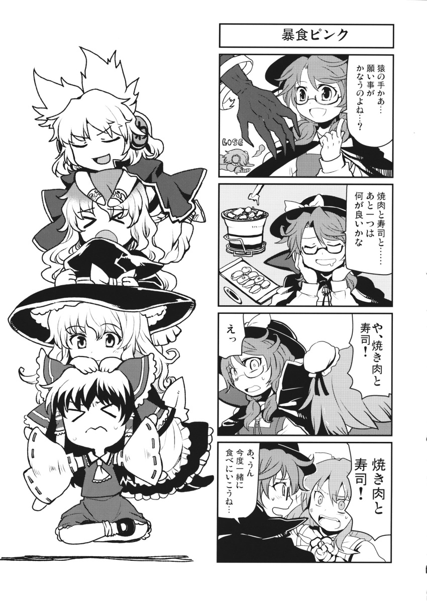 6+girls ascot bow cape comic detached_sleeves double_bun earmuffs fedora glasses gradient_hair greyscale hair_bow hair_tubes hakurei_reimu hat highres hijiri_byakuren ibaraki_kasen kirisame_marisa long_hair low_twintails monochrome multicolored_hair multiple_girls pointy_hair school_uniform shirt short_hair short_twintails sleeveless sleeveless_shirt tabard tako_(plastic_protein) touhou toyosatomimi_no_miko translated twintails usami_sumireko witch_hat