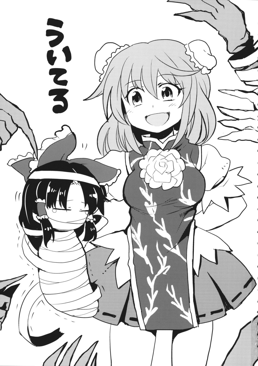 bandages bound bow comic double_bun flower greyscale hair_bow hair_tubes hakurei_reimu highres ibaraki_kasen long_hair monochrome multiple_girls puffy_short_sleeves puffy_sleeves short_hair short_sleeves tako_(plastic_protein) tied_up touhou translated